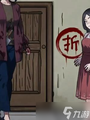 隐秘的档案十二点惊魂怎么过