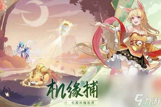 《长安幻想》长期有效礼包码大全2023