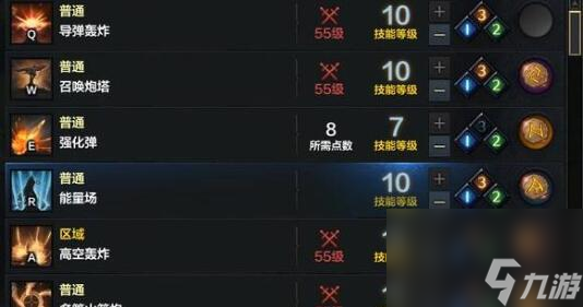 命运方舟召唤爬塔20层怎么过
