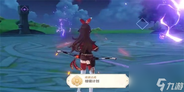 原神隐藏成就棱镜计划的怎么解锁