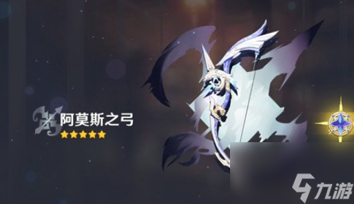 原神林尼武器怎么选