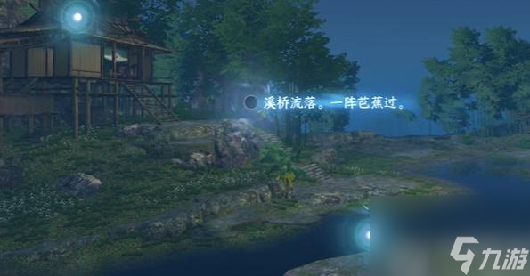 逆水寒手游医庐词话医庐任务怎么做-医庐词话医庐任务攻略