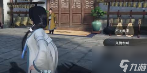 逆水寒奇遇小吉众里寻他-逆水寒奇遇小吉众里寻他怎么做