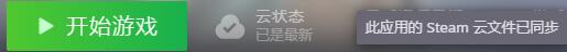 《虚拟桌宠模拟器》demo存档继承吗 存档问题处理方法