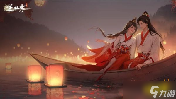 逆水寒手游七夕活动上线时间一览 七夕节活动是哪天