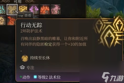 博德之门3阿斯代伦BD-隐匿双弩BD分享