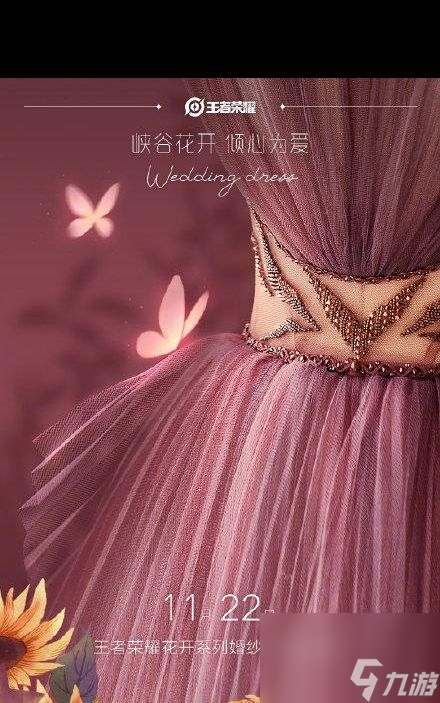 王者荣耀巡守利斧有什么效果？王者荣耀内容分享