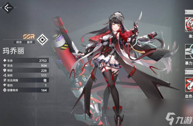 《异尘达米拉》射手角色排行榜 《异尘达米拉》强力射手角色介绍