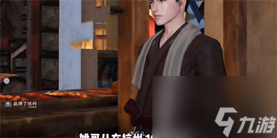 逆水寒手游法场疑云全结局分享