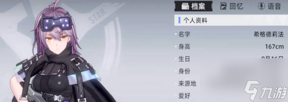 《异尘达米拉》射手角色排行榜 《异尘达米拉》强力射手角色介绍