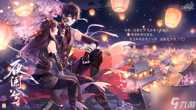 时空中的绘旅人今夕长相守画卷如何绘旅人今夕长相守异色画卷复刻介绍