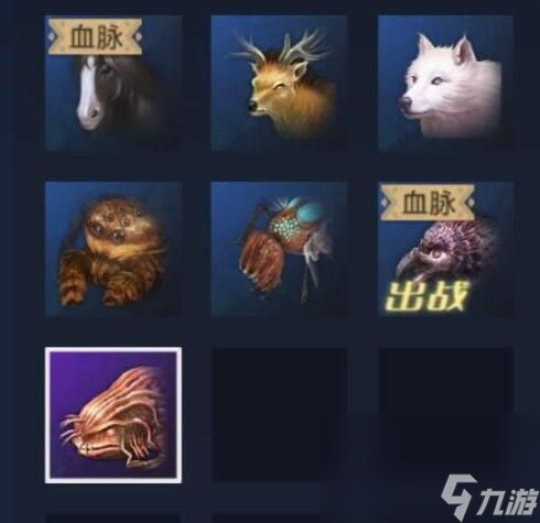 《妄想山海》拍卖行位置介绍