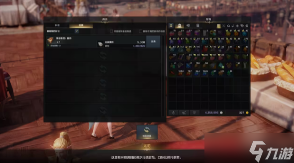 命运方舟撒娇表情怎么获取