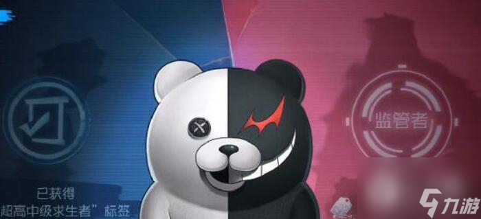 第五人格黑白熊问答答案大全详情