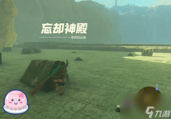 王國之淚龍之淚主線