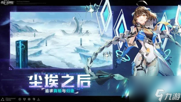 《异尘达米拉》战士角色推荐攻略 《异尘达米拉》战士角色图文介绍
