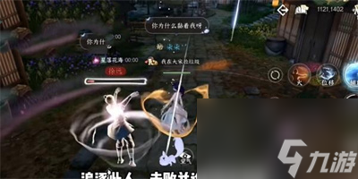 逆水寒手游法场疑云全结局分享