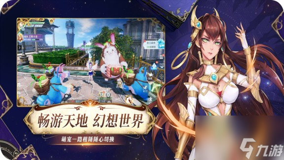 战略同盟最强阵容搭配 战略同盟五套强势阵容推荐