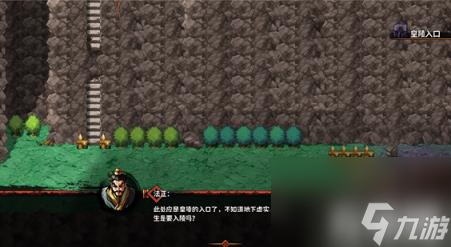 吞食孔明传西征巴蜀图文攻略 吞食孔明传西迁带什么将