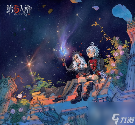 第五人格2023年七夕节活动大全