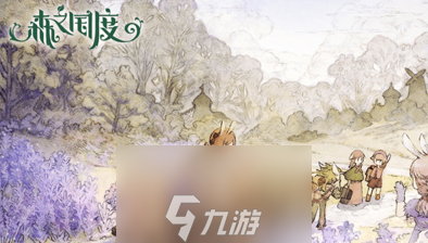 森之国度远古石匣怎么获得-新手必看远古石匣获取流程