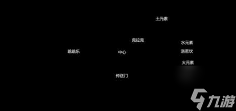 博德之门3巫术杂货店解谜攻略 巫术杂货店怎么解？