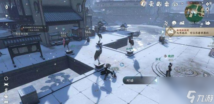 《逆水寒手游》覆雪之下如何做-人间任务覆雪之下任务攻略