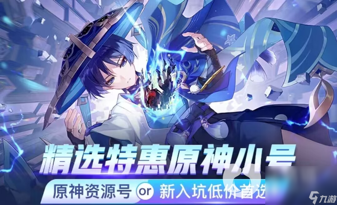 光遇白鳥號(hào)多少錢 光遇賬號(hào)可以在什么平臺(tái)交易