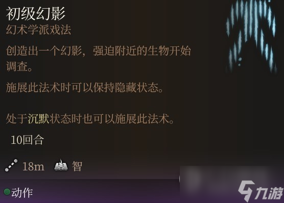 博德之門3提升偷竊成功率技巧攻略