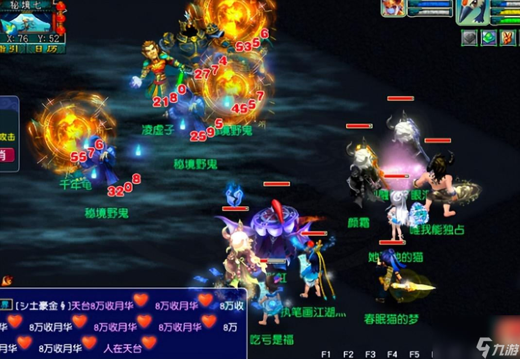 梦幻西游新开区2023 新区迎来大变化