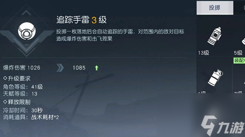 黎明觉醒消耗品包含哪些类型 黎明觉醒消耗品介绍