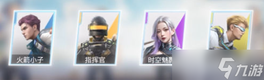 和平精英超体突击小队怎么玩