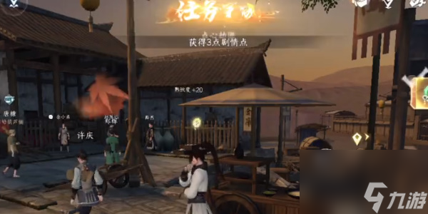逆水寒奇遇小吉点心劫匪-逆水寒奇遇小吉点心劫匪攻略