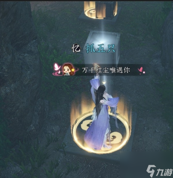 《逆水寒手游》碧崖洞通关攻略