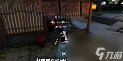 逆水寒手游法场疑云全结局分享