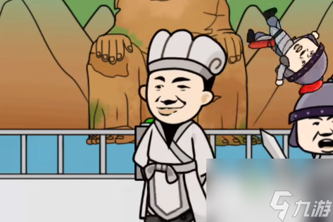 《文字来找茬》舌战群儒2过关攻略分享