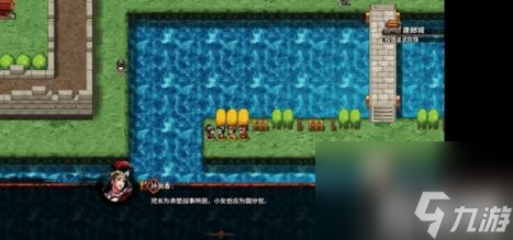 吞食孔明传赤壁大战图文流程攻略 吞食孔明传赤龙剑