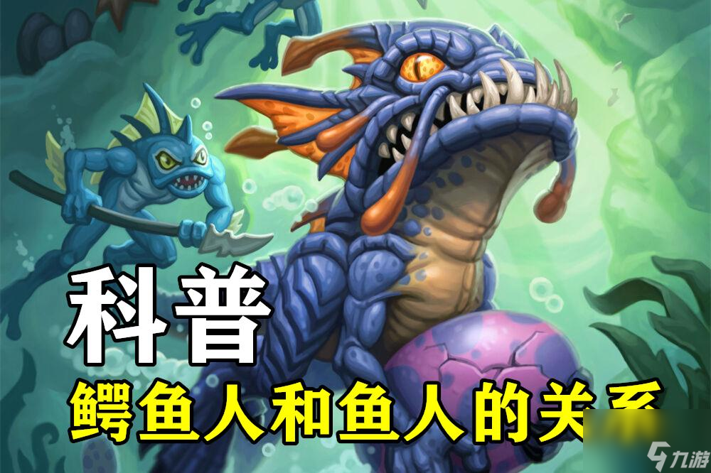 炉石传说元素愤怒号角任务怎么做