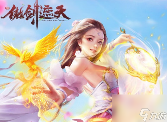 傲剑遮天手游怎么获取装备 傲剑遮天手游装备攻略
