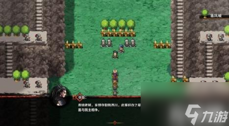 吞食孔明传西征巴蜀图文攻略 吞食孔明传西迁带什么将