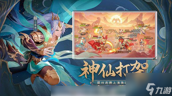 <a id='link_pop' class='keyword-tag' href='https://www.9game.cn/zizaixiyou/'>自在西游</a>怎么获得神通卡 自在西游获得神通卡方法