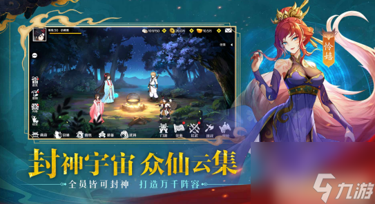 <a id='link_pop' class='keyword-tag' href='https://www.9game.cn/chunqiufengshen/'>春秋封神手游</a>怎么获得宠物 春秋封神手游宠物攻略