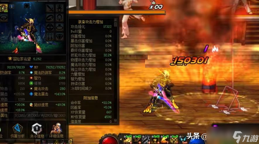 DNF：大天域“最强职业”诞生！额外提升25%伤害，召唤天帝往后站