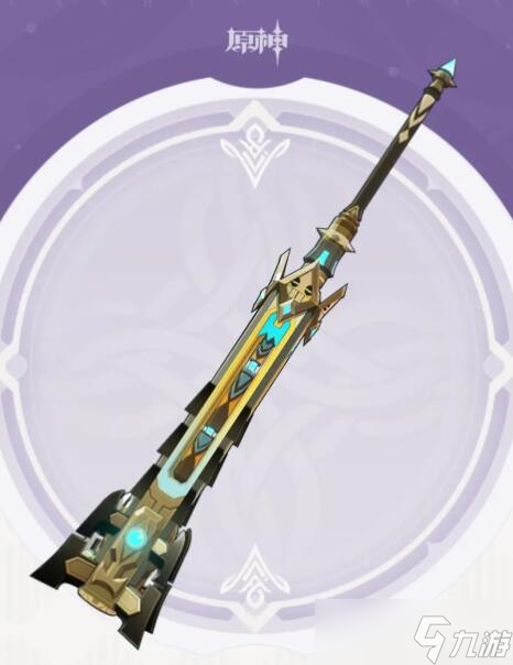 原神4.0新纪行武器选哪个