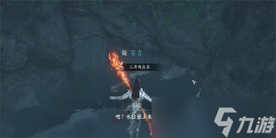 逆水寒手游白龙洞怎么完成 详细完成攻略分享