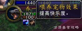 魔兽怀旧服宠物猎人最强阵容 猎人宠物的基础知识