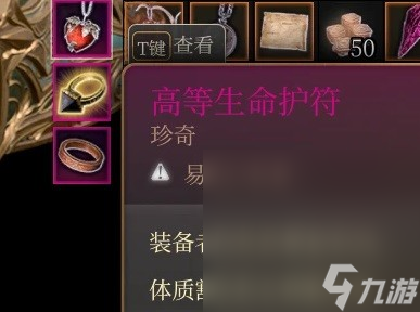 《博德之门3》前排武僧高伤构筑一览