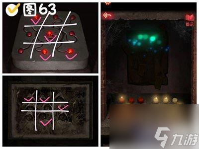 纸嫁衣2第五章攻略-全章节图文通关速览