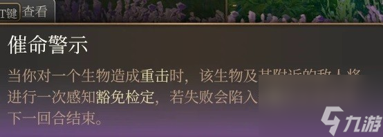 《博德之门3》邪术师魔能爆构筑推荐