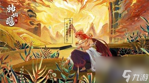 <a id='link_pop' class='keyword-tag' href='https://www.9game.cn/sxd3/'>神仙道3</a>怎么玩-玩法技巧与隐藏成就分享